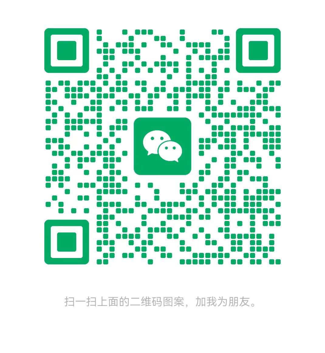 呼伦贝尔太康锅炉微信二维码