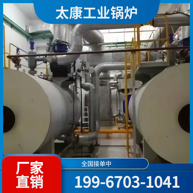 呼伦贝尔沼气锅炉