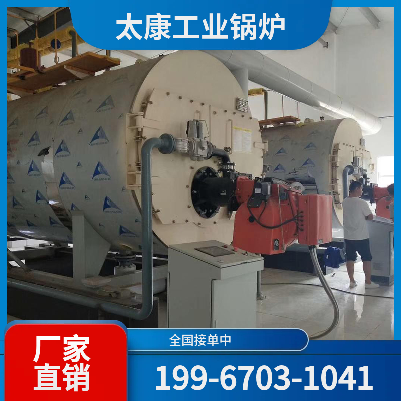 呼伦贝尔商用真空锅炉