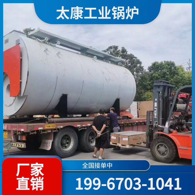 呼伦贝尔冷凝低氮锅炉